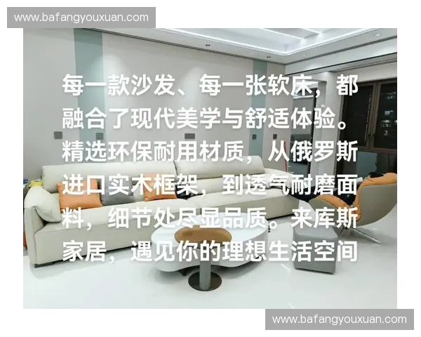 宜家家居引领现代生活美学打造舒适环保智能家居空间新体验与灵感 宜家家居引领现代生活美学打造舒适环保智能家居空间新体验与灵感